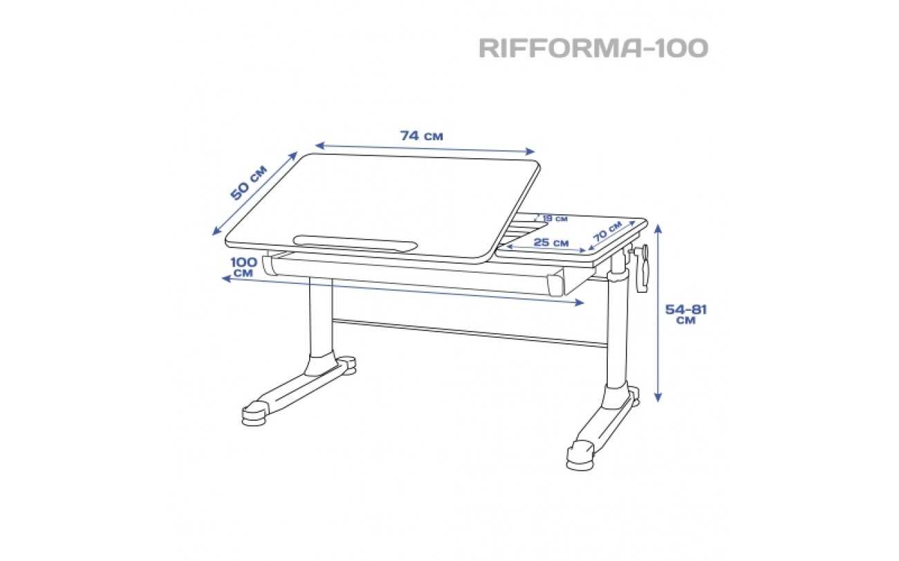 полка rifforma comfort 81