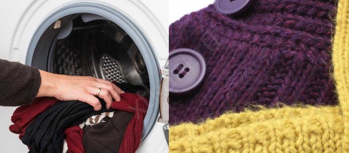 Как стирать шерстяной свитер в стиральной машине или вручную, чтобы он не сел и не растянулся?