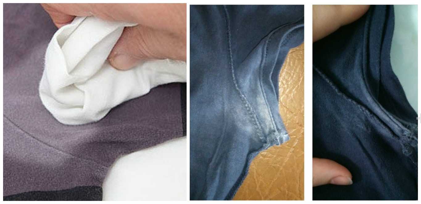Как убрать белые пятна от пота или дезодоранта на черной и цветной одежде у подмышек