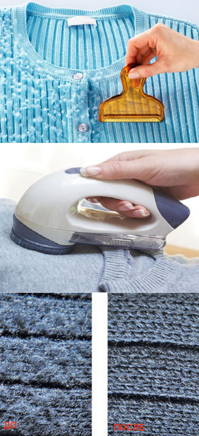 Как убрать катышки с одежды в домашних условиях без машинки (с пальто, штанов), как работает электрическая машинка philips, подручные средства