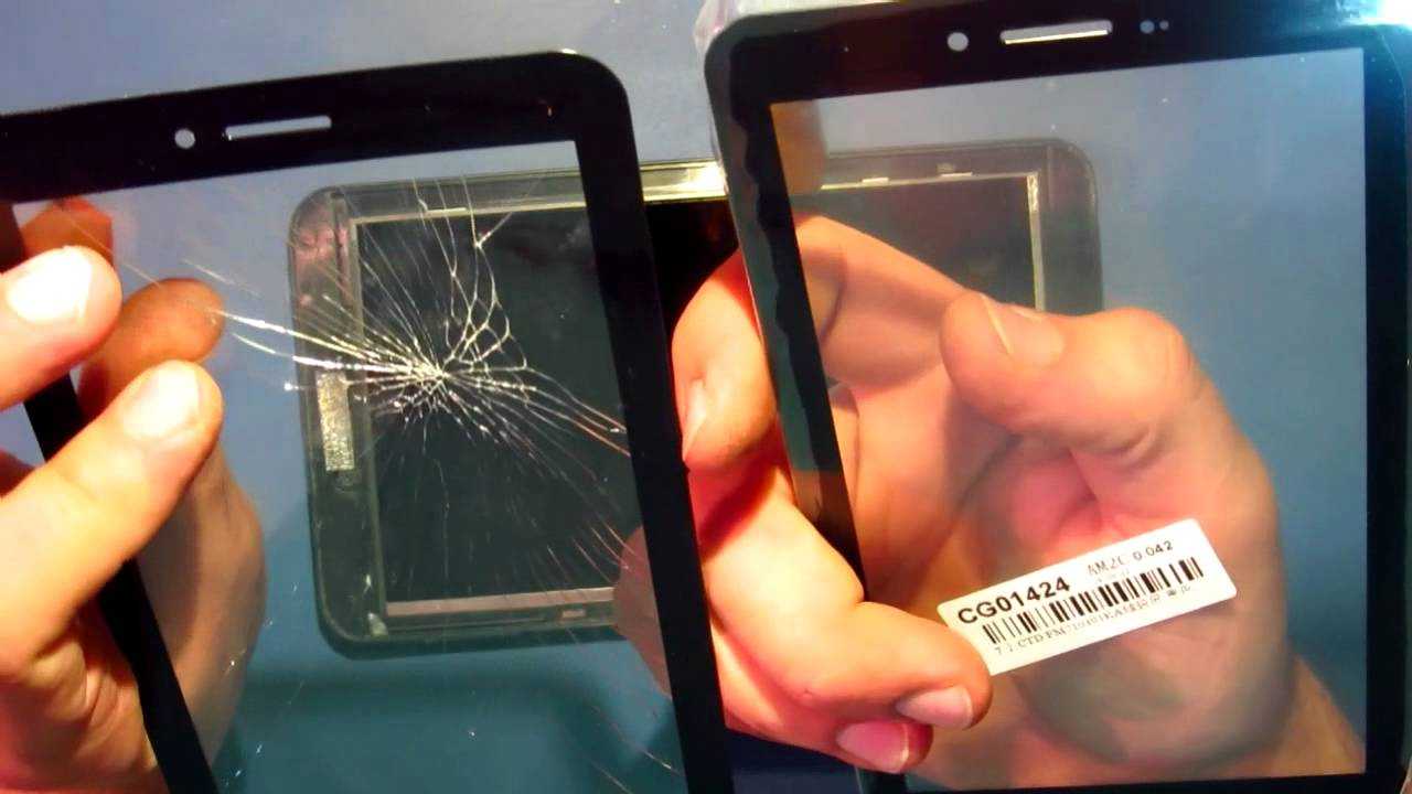 Разбитый телефон ремонт. Разбитый планшет. Сенсорный экран смартфона. Разбит тачскрин на планшете. Разбитый экран планшета.