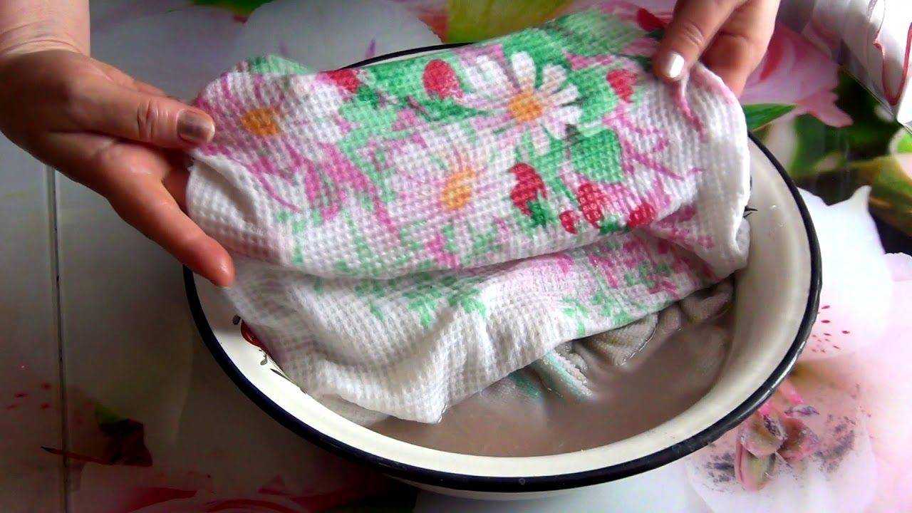 Как отстирать кухонные полотенца: с растительным маслом и отбеливателем, от застарелых пятен стиральным порошком