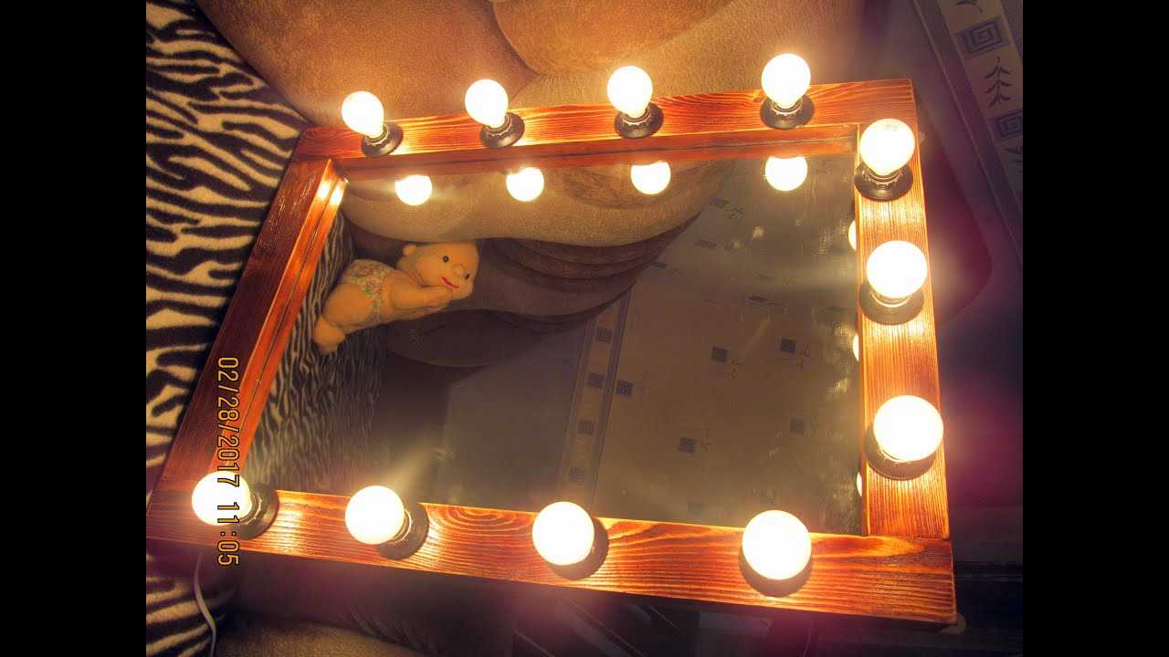 Зеркала с лампочками по периметру своими руками: описание, схема и рекомендации. гримерное зеркало с лампочками