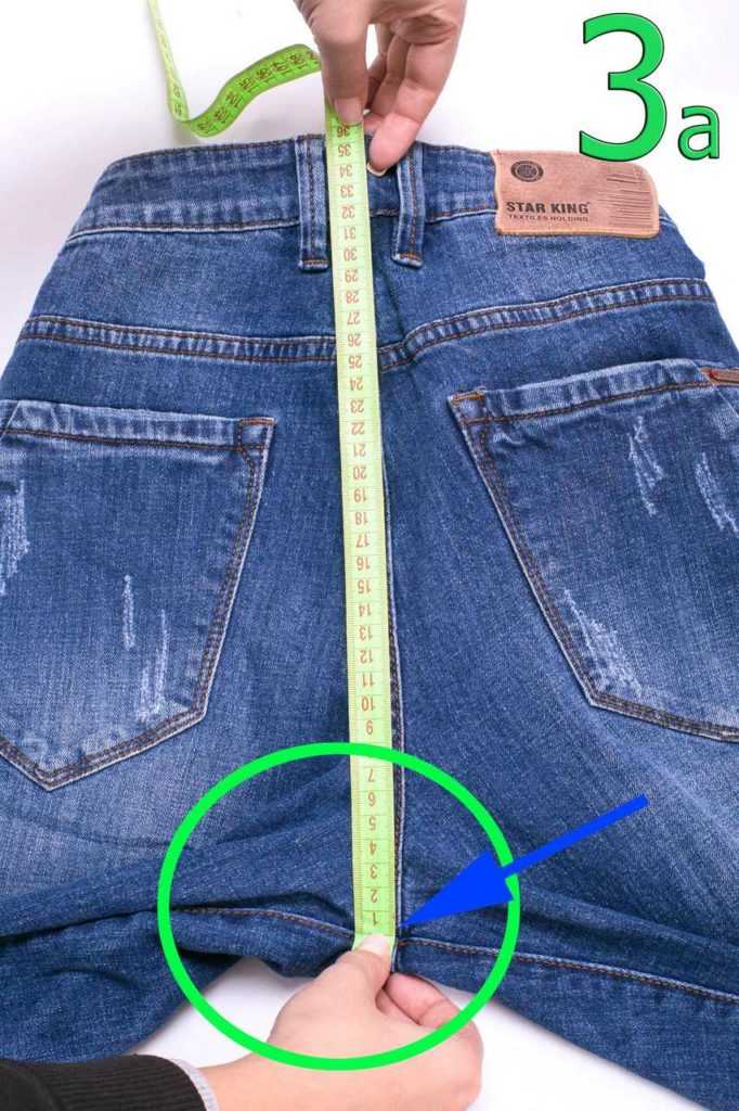 Как узнать, садятся ли джинсы после стирки, и как это предотвратить?