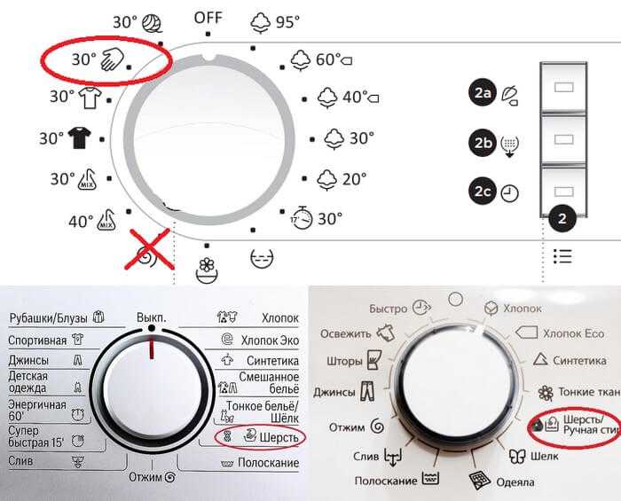 Как стирать шерстяные вещи в стиральной машинке автомат? выбираем средство, режим (значок), температуру. правила сушки.