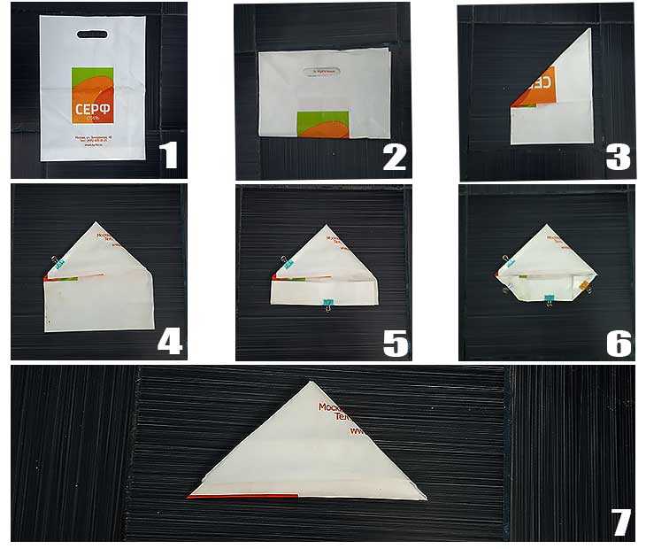 Как сложить целлофановые пакеты без ручек. как сложить полиэтиленовый пакет. как сложить треугольником или трубочкой