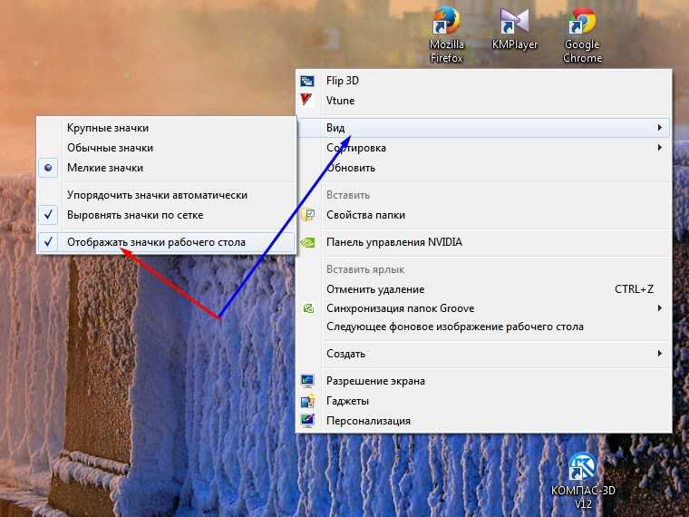 Стиль рабочего экрана заблокирован. что делать - androidinsider.ru