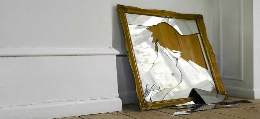 Что делать, если разбилось зеркало - как его правильно выбросить, приметы