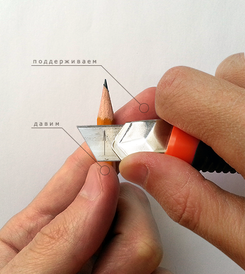 Как заточить карандаш без точилки в школе - wikihow