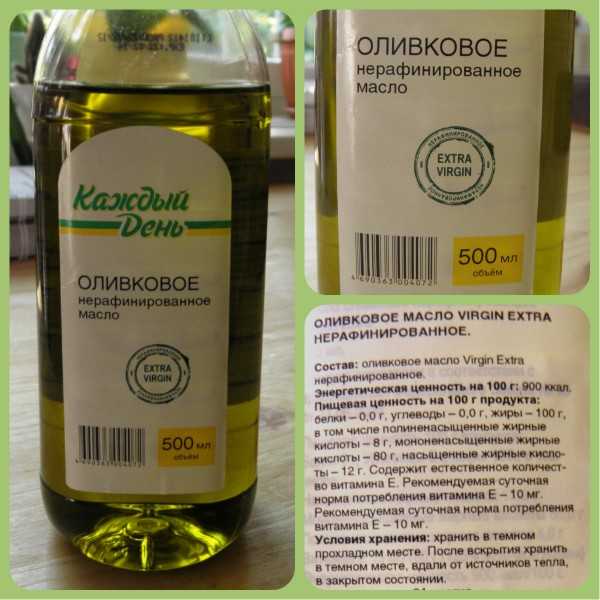 Как хранить оливковое масло: 14 шагов