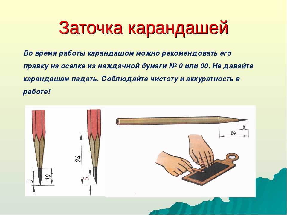 Как точить ножом карандаши? | xsurf.ru