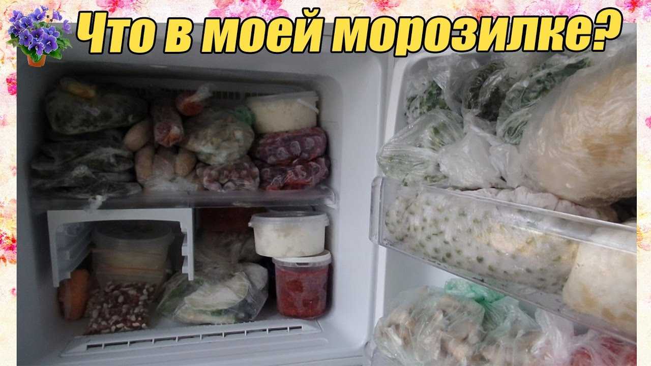 Сколько может храниться холодец в холодильнике и оптимальные условия
