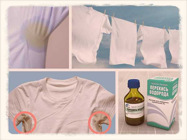 Как отстирать желтые пятна на белых вещах — способы, как можно отмыть желтые подмышки с одежды