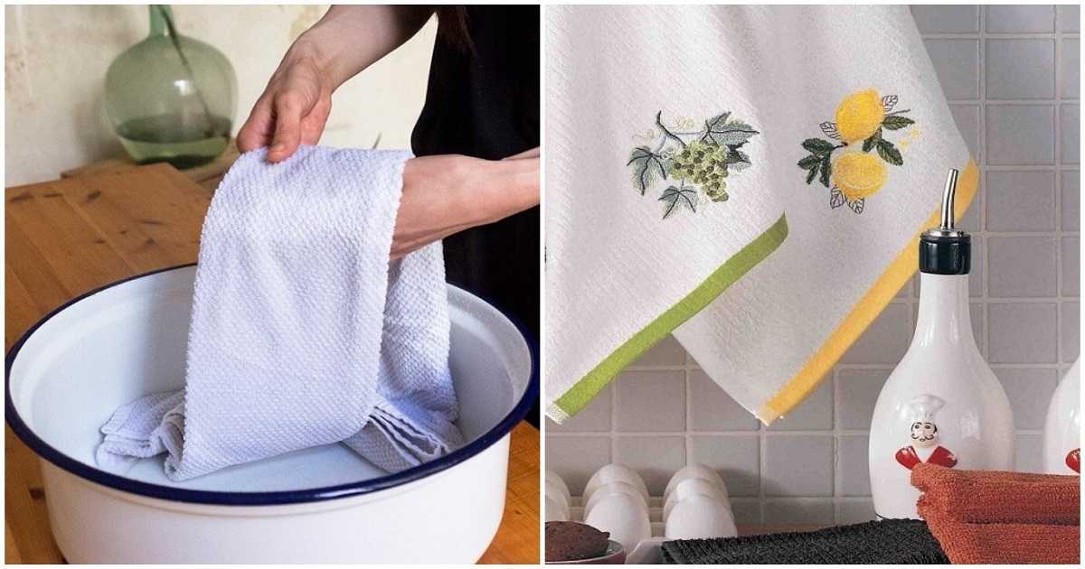 Отбелить полотенца растительное