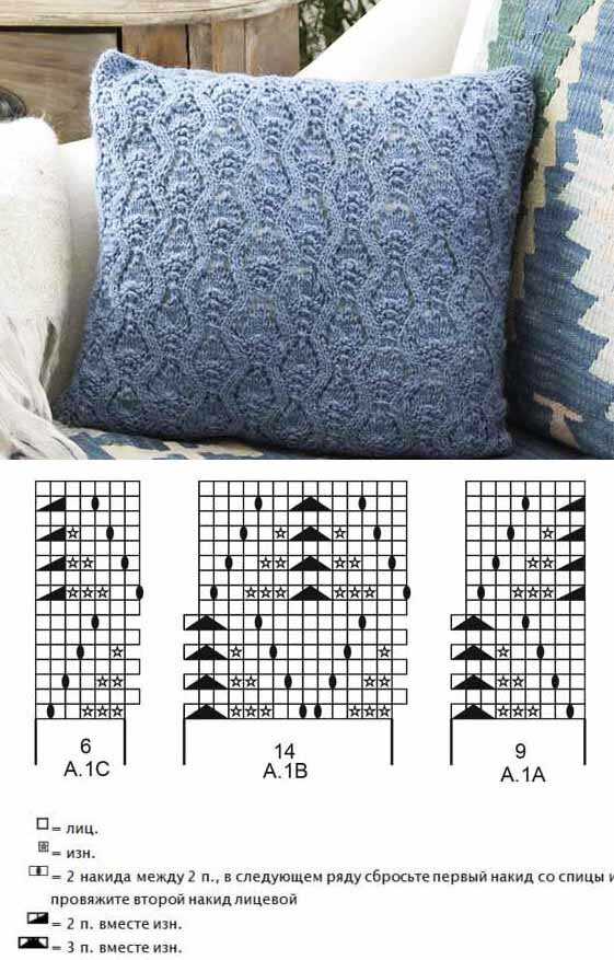 Подушка крючком, 23 схемы вязания подушек разных форм и размеров