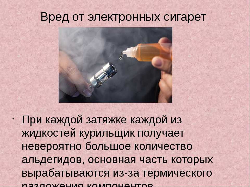 Как покурить, чтобы не было запаха? / vantazer.ru – информационный портал о ремонте, отделке и обустройстве ванных комнат