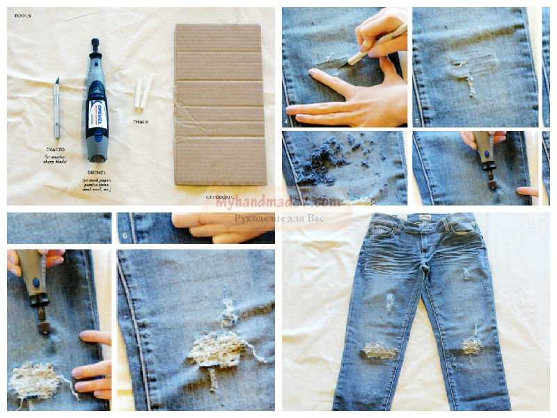 Идеи как сделать дырки на джинсах своими руками: примеры разрезов и отделки