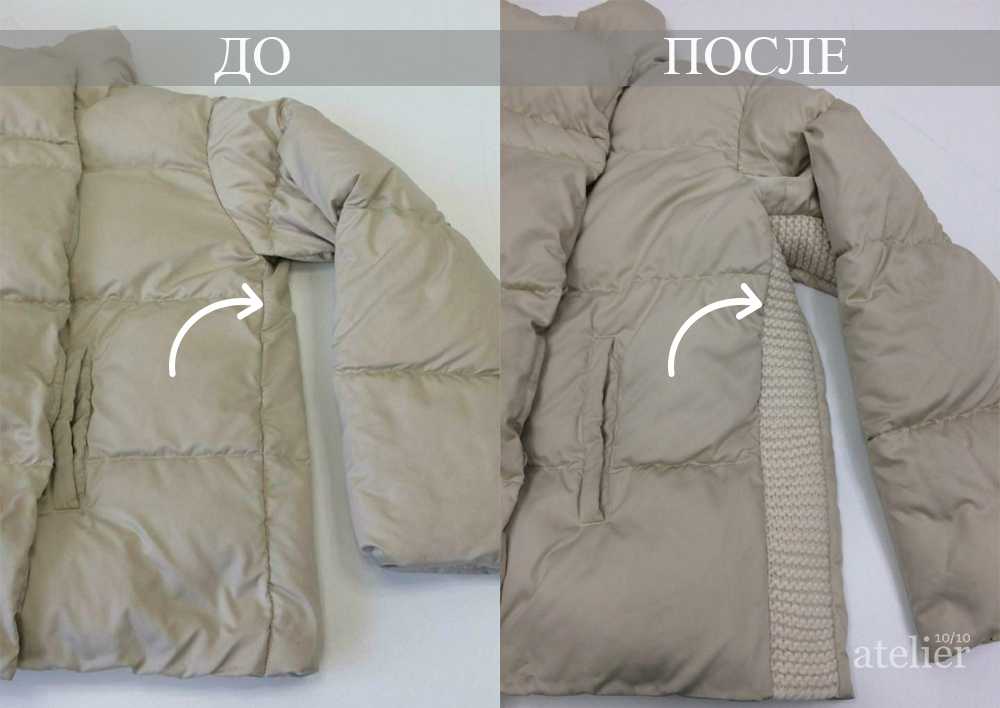 Как сделать куртку на размер меньше