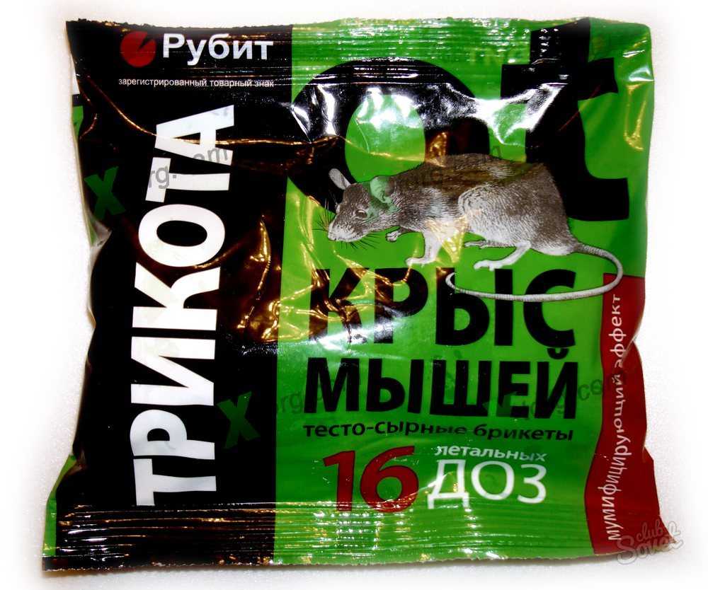 Крысиная смерть 1: инструкция по применению и отзывы (а также способы максимально эффективно использовать против крыс)