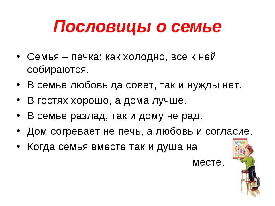 Пословицы про внимательность: 50 поговорок со смыслом ✍ | n-nu.ru