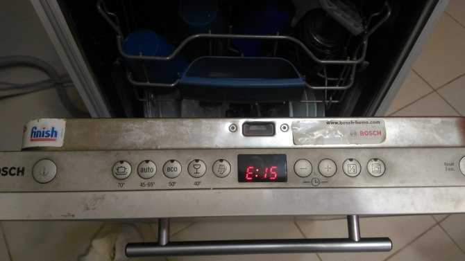 Ошибка е15 в посудомоечной машине bosch: нарисован кран, не выключается, что делать, как сбросить