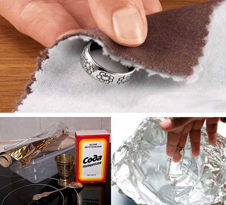 Как почистить серебро если оно пожелтело