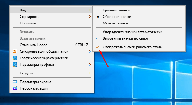 Как отключить заставку в windows 10 - xaer.ru