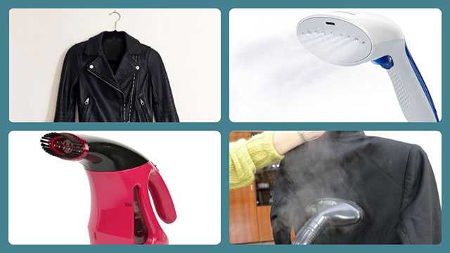 Как выпрямить кожаную куртку от складок в домашних условиях: способы, чтобы разгладить (фото)