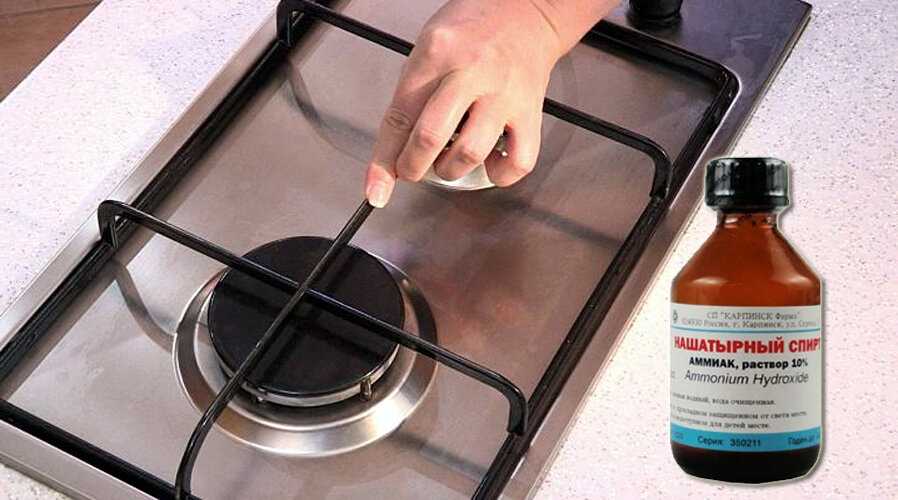 Как очистить решетку газовой плиты легко и быстро