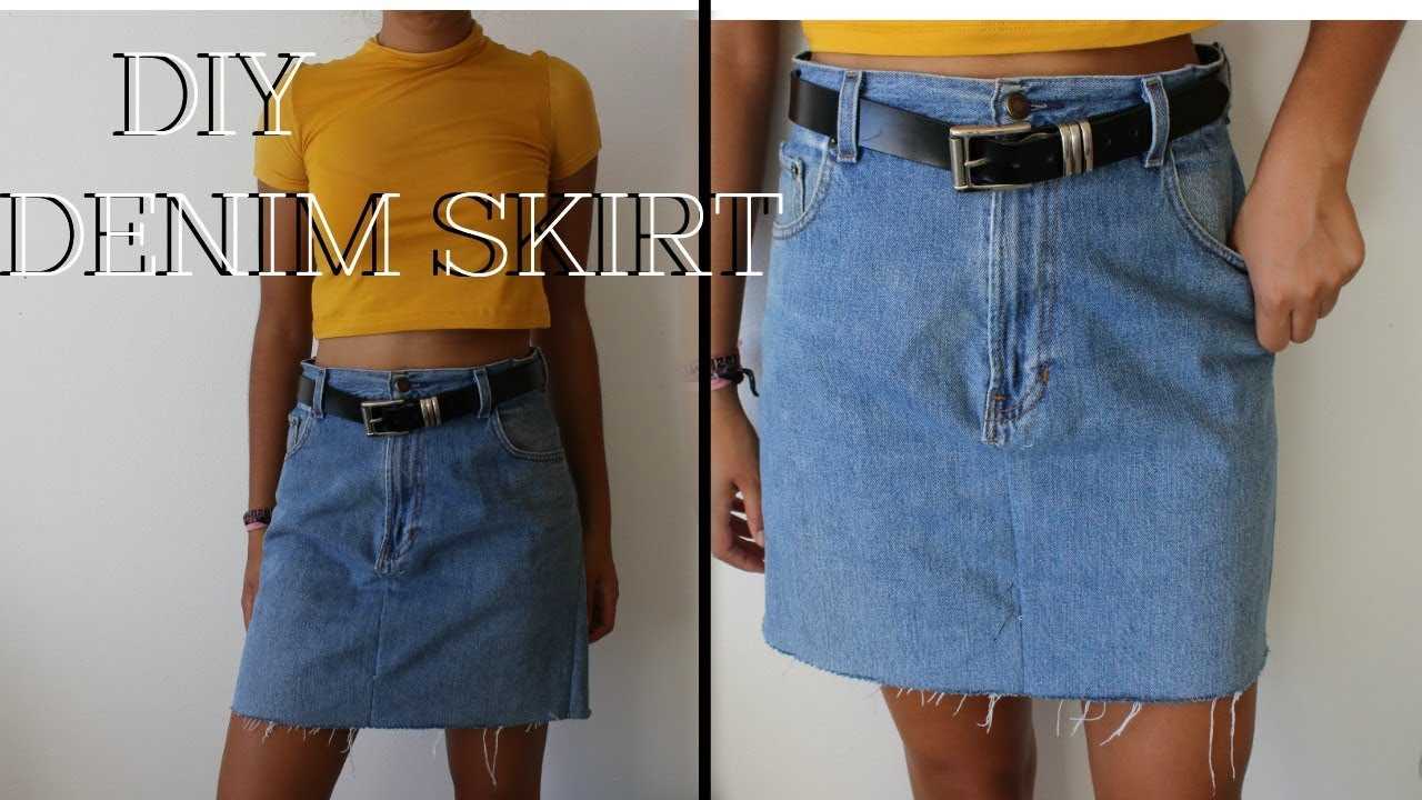 Как сшить юбку из старых джинсов: пошаговые инструкции  с фото и видео
