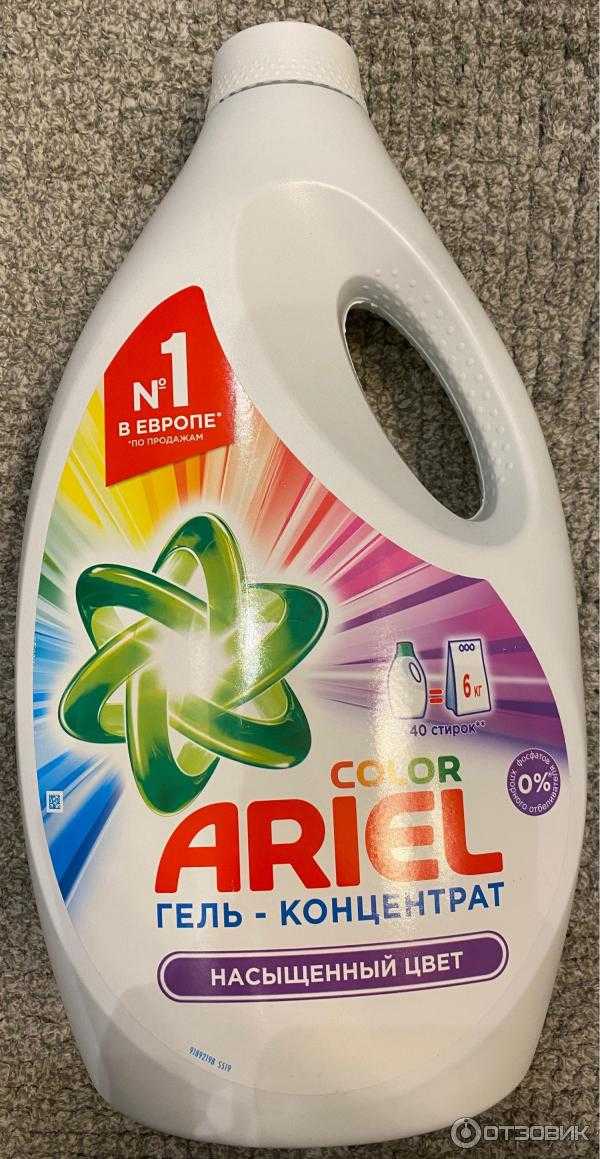 Ариэль — стиральный порошок: отзывы, состав, чем лучше персила или тайда