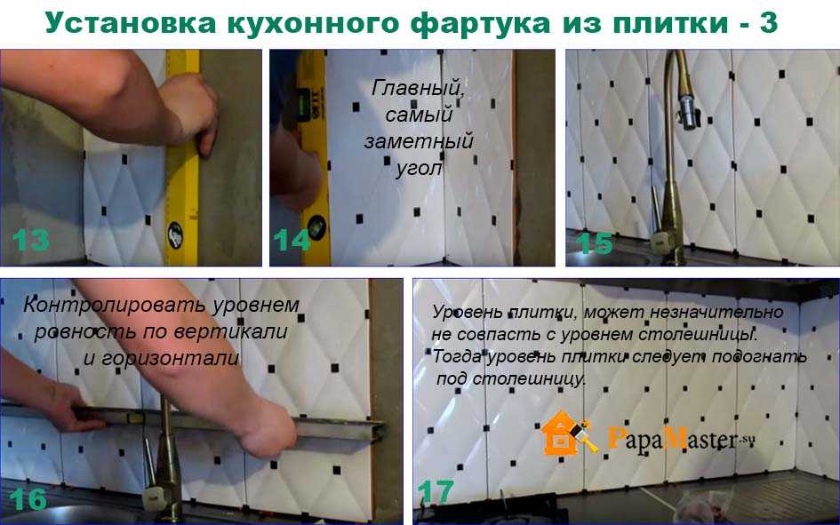 Фартук на кухню из стекла (45 фото): инструкция как сделать своими руками, видео и фото