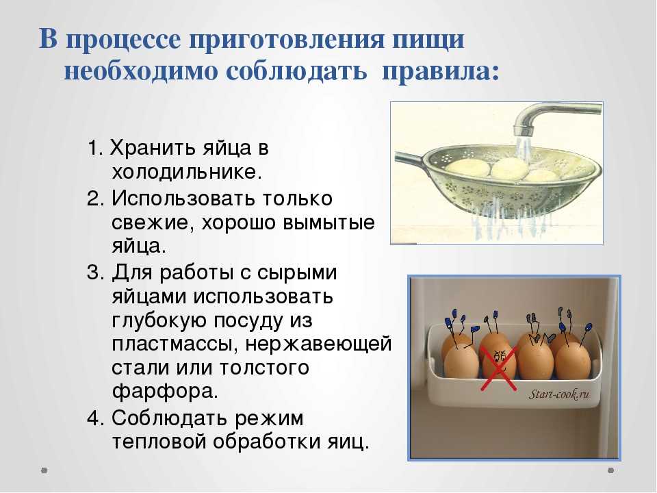 Сколько хранятся вареные перепелиные яйца: как долго можно хранить в холодильнике, при комнатной температуре, как увеличить срок хранения?