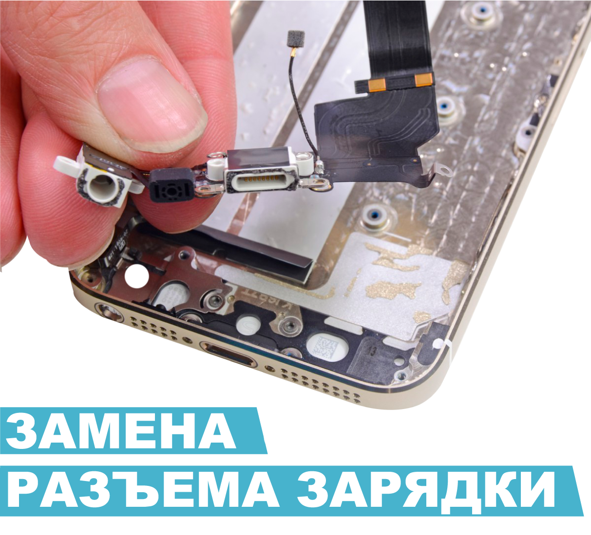 Правила чистки гнёзд зарядки телефона и usb-портов